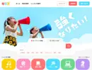 KidsJapan